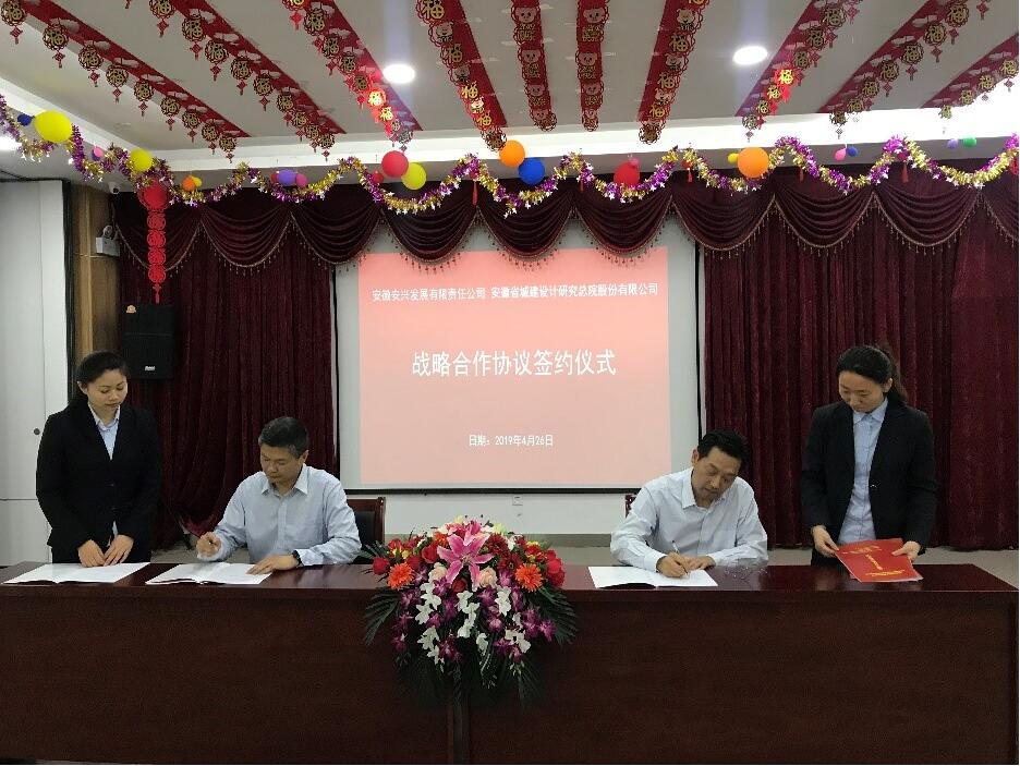 拉斯维加斯9888(中国)国际有限公司