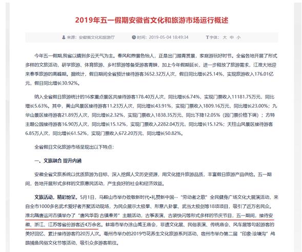 拉斯维加斯9888(中国)国际有限公司