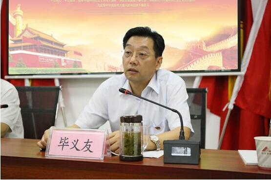 拉斯维加斯9888(中国)国际有限公司