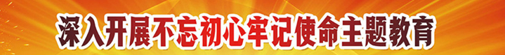 拉斯维加斯9888(中国)国际有限公司