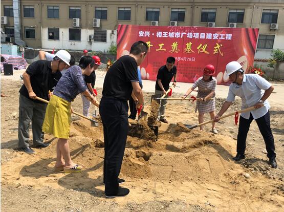 拉斯维加斯9888(中国)国际有限公司