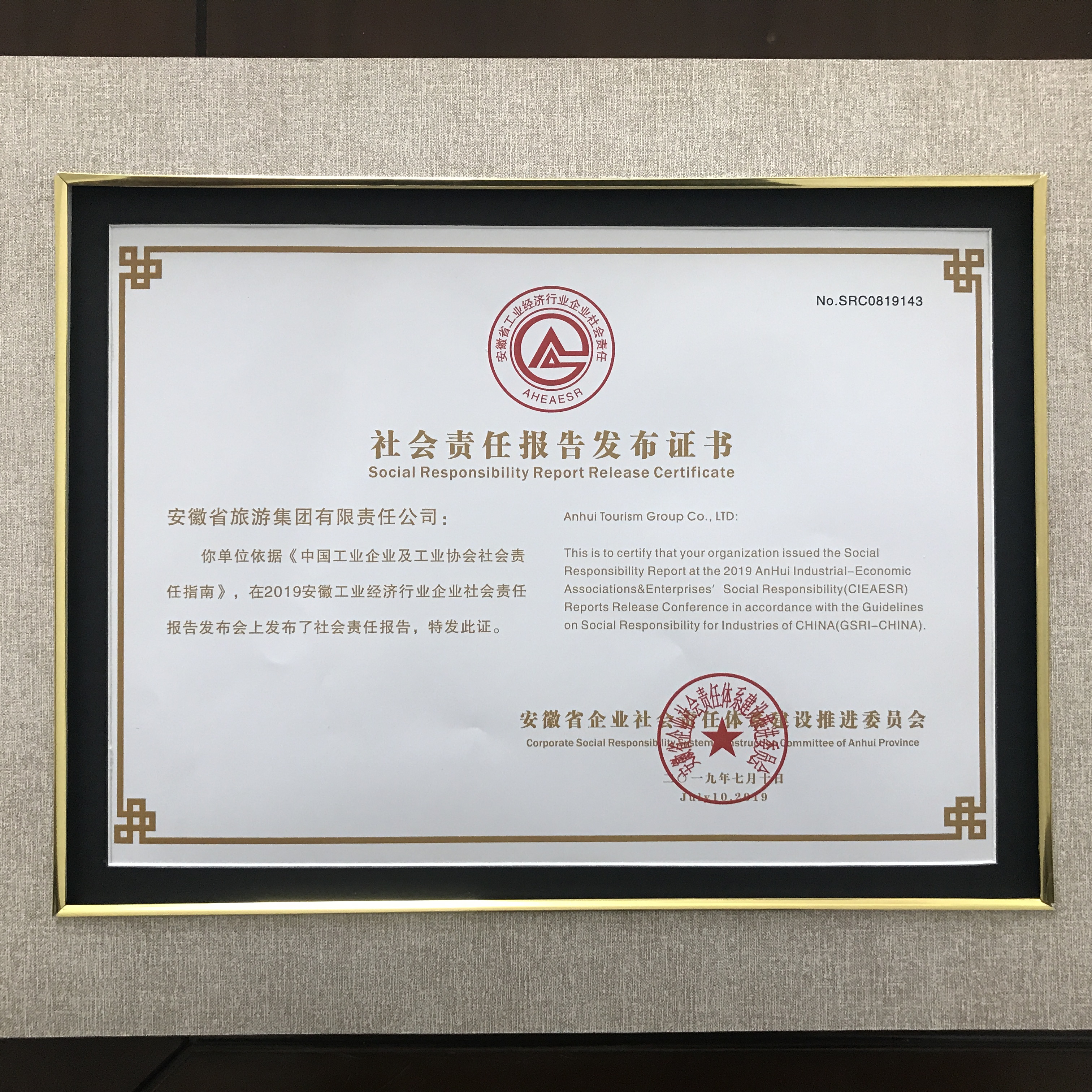 拉斯维加斯9888(中国)国际有限公司