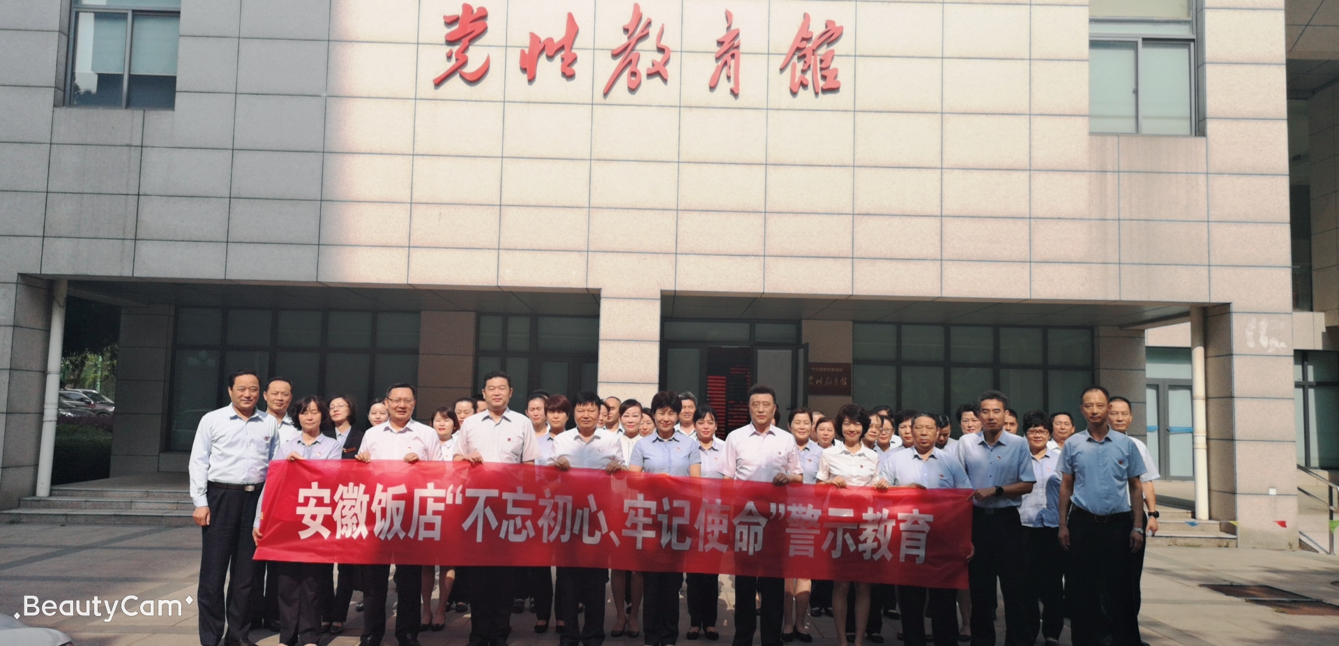 拉斯维加斯9888(中国)国际有限公司