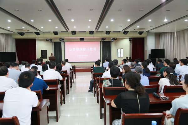 拉斯维加斯9888(中国)国际有限公司