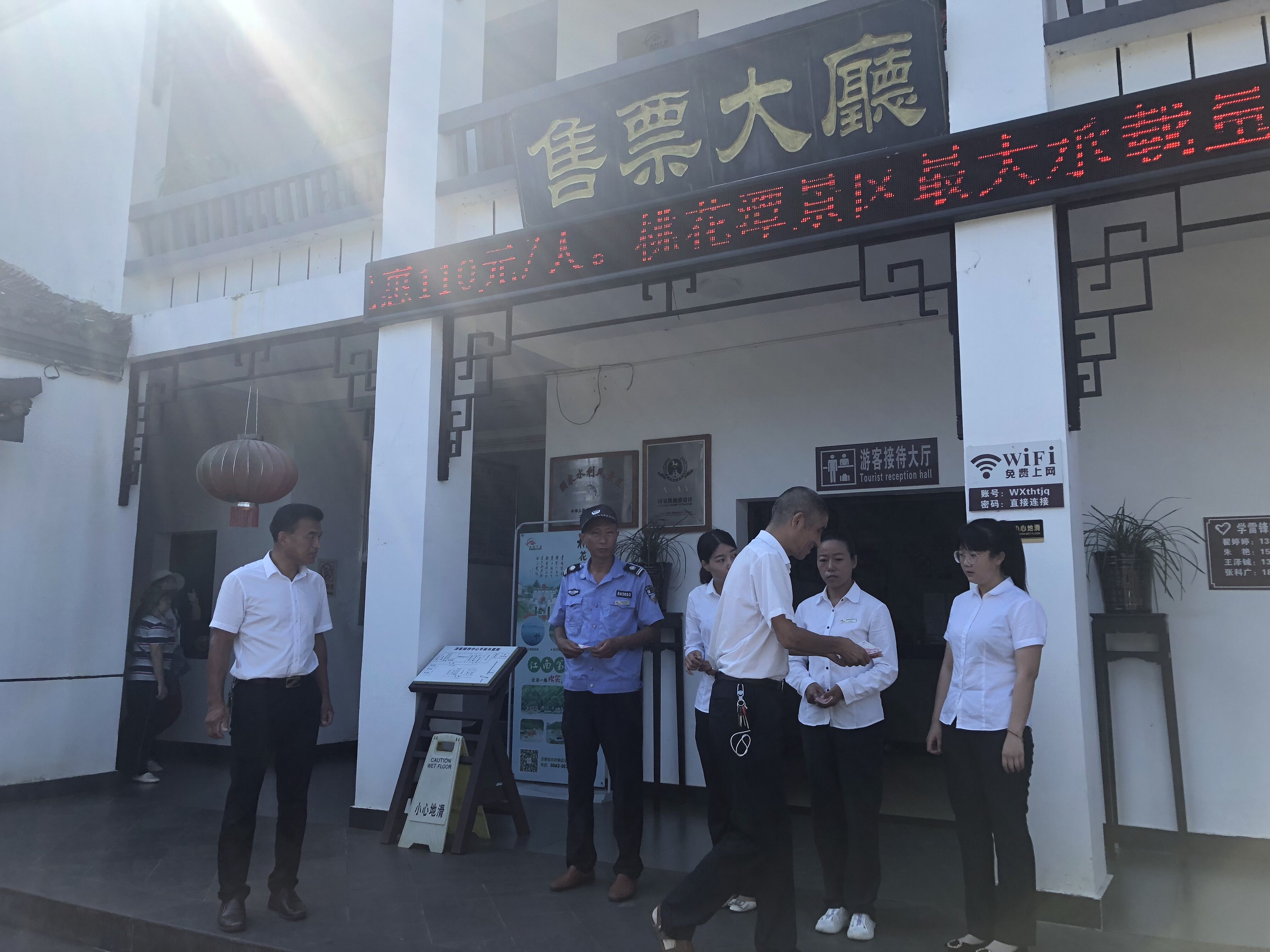 拉斯维加斯9888(中国)国际有限公司
