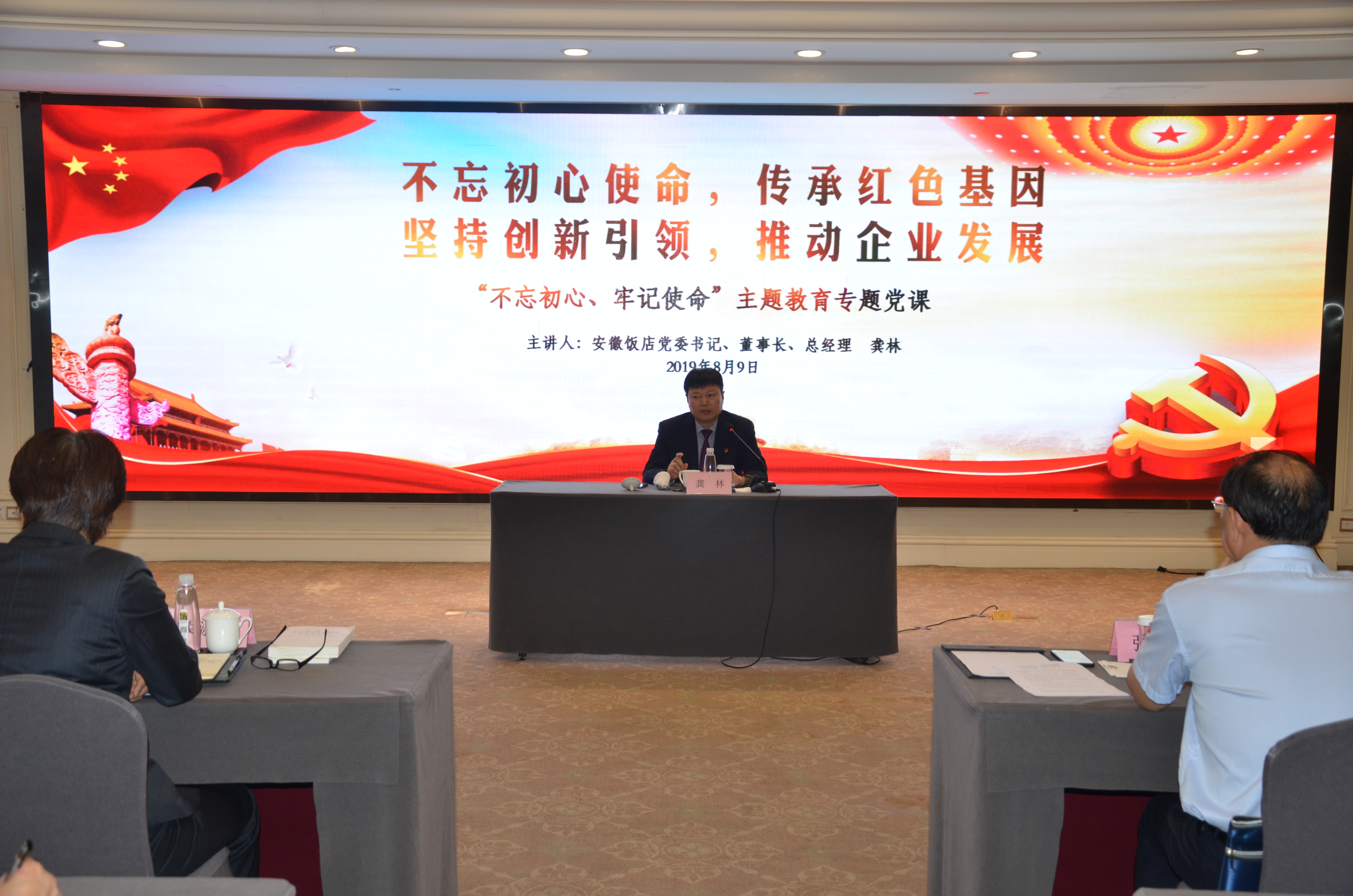 拉斯维加斯9888(中国)国际有限公司
