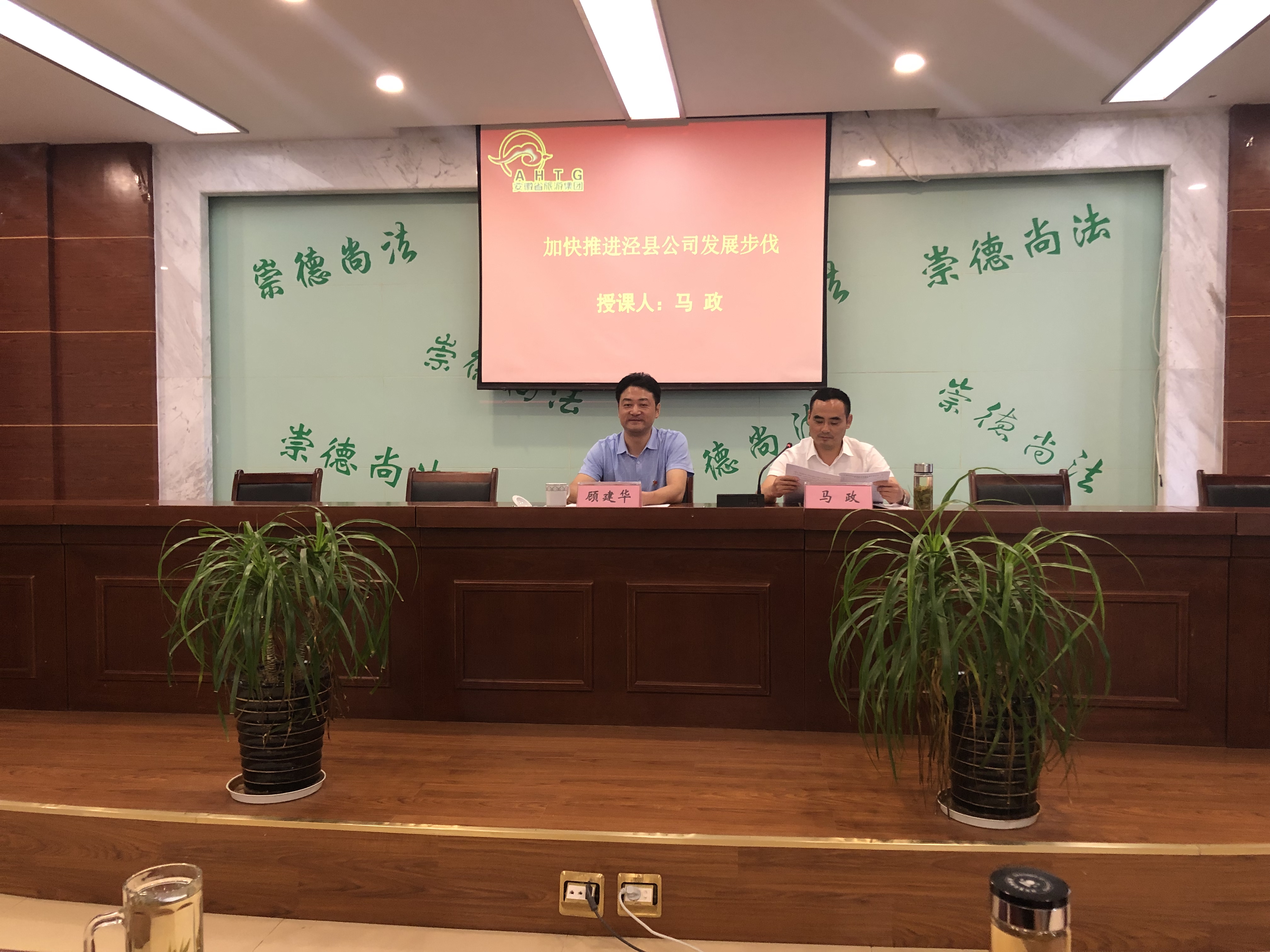 拉斯维加斯9888(中国)国际有限公司