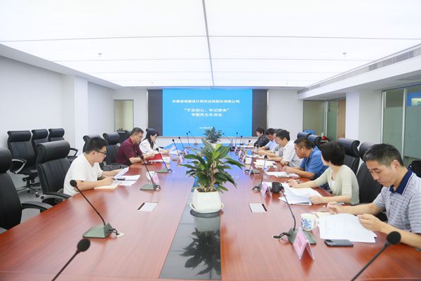 拉斯维加斯9888(中国)国际有限公司
