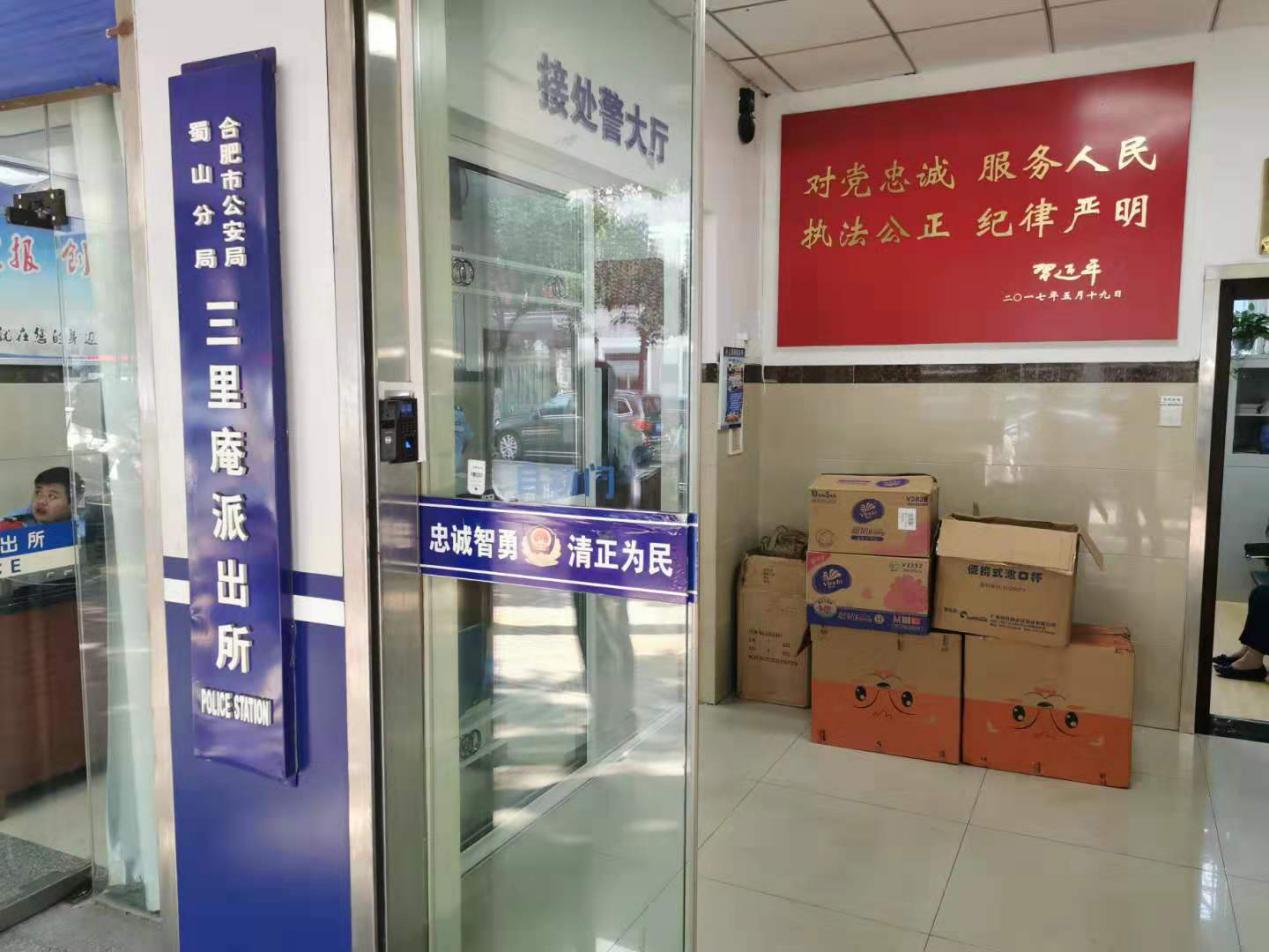 拉斯维加斯9888(中国)国际有限公司