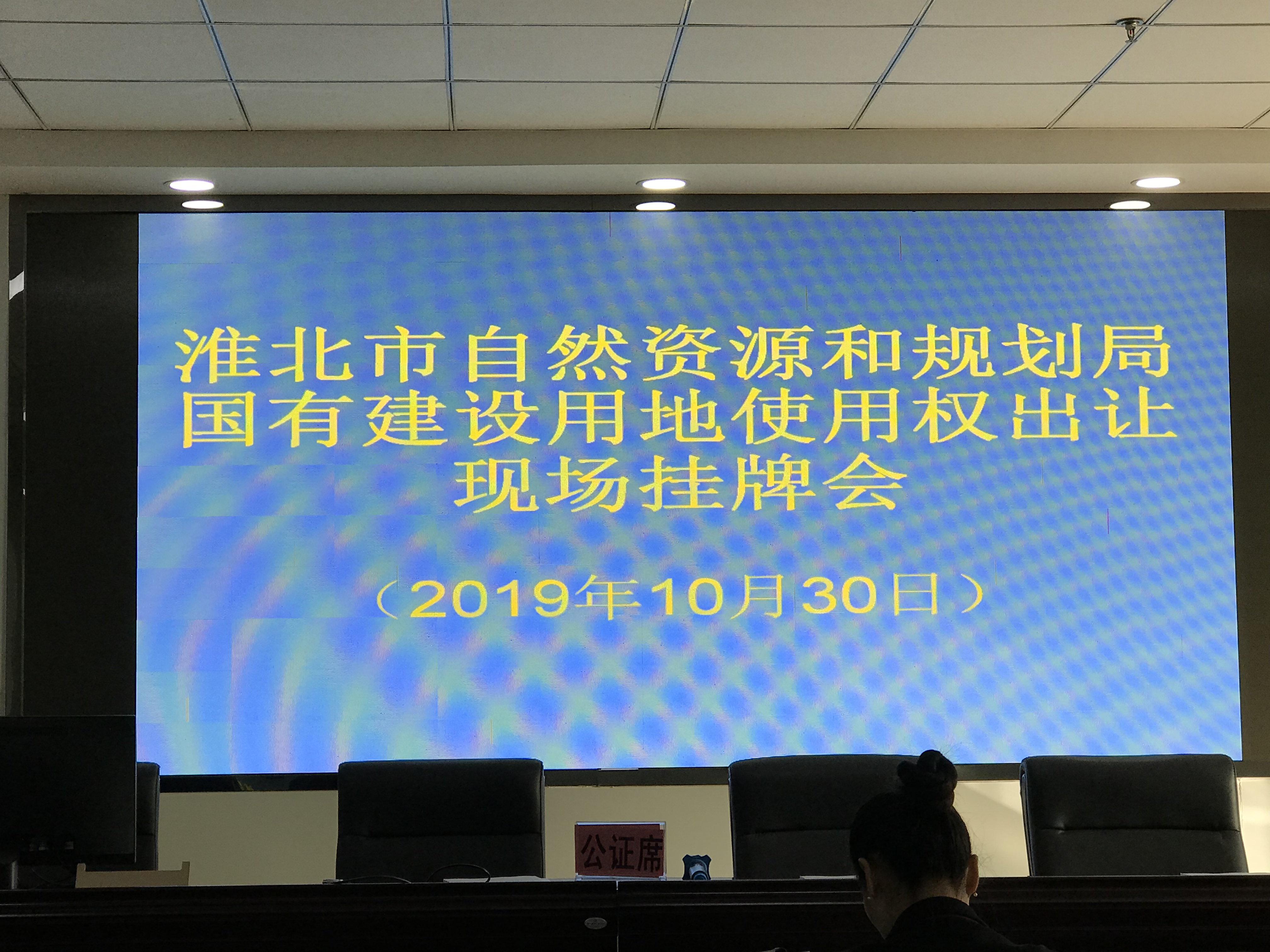 拉斯维加斯9888(中国)国际有限公司
