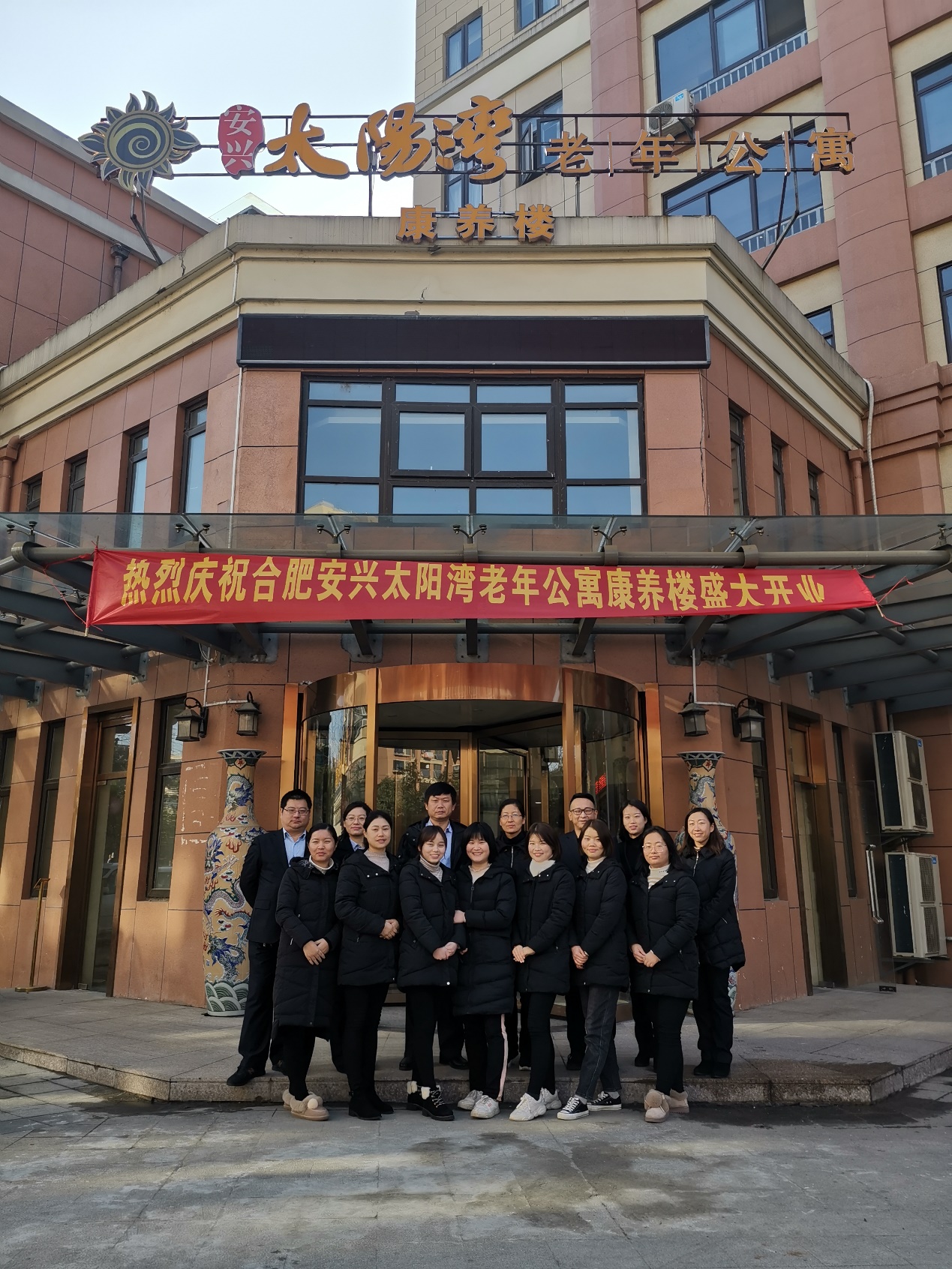 拉斯维加斯9888(中国)国际有限公司