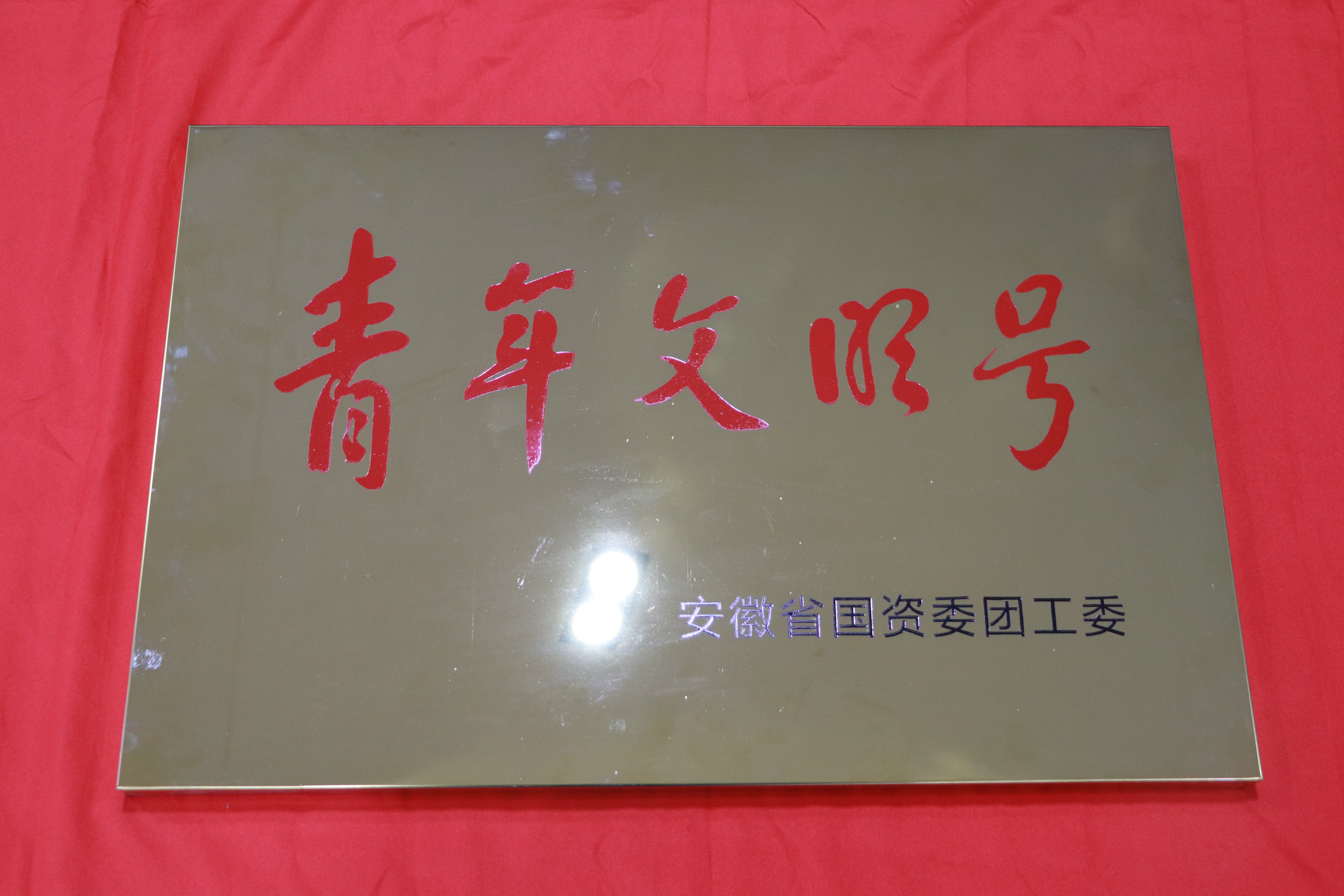 拉斯维加斯9888(中国)国际有限公司