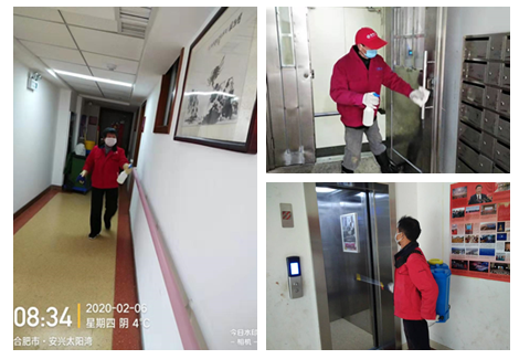 拉斯维加斯9888(中国)国际有限公司