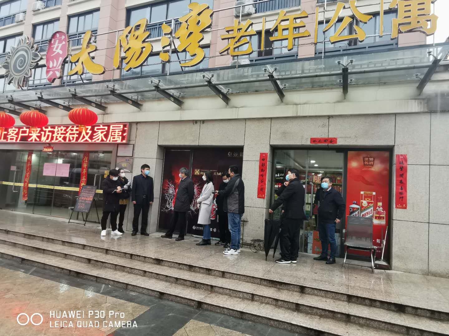 拉斯维加斯9888(中国)国际有限公司