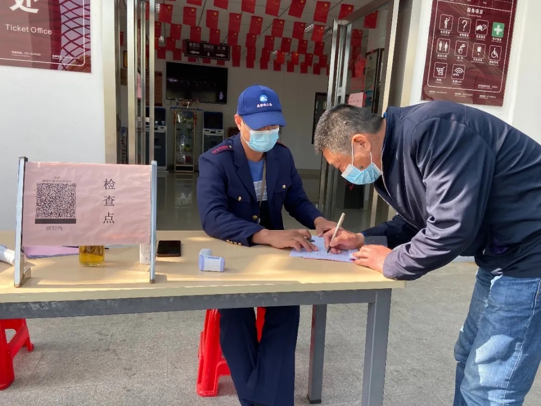 拉斯维加斯9888(中国)国际有限公司