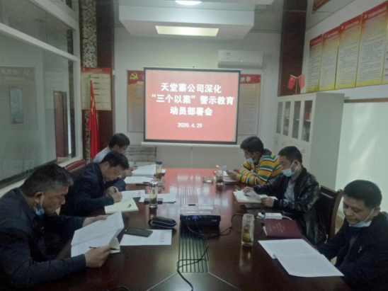 拉斯维加斯9888(中国)国际有限公司