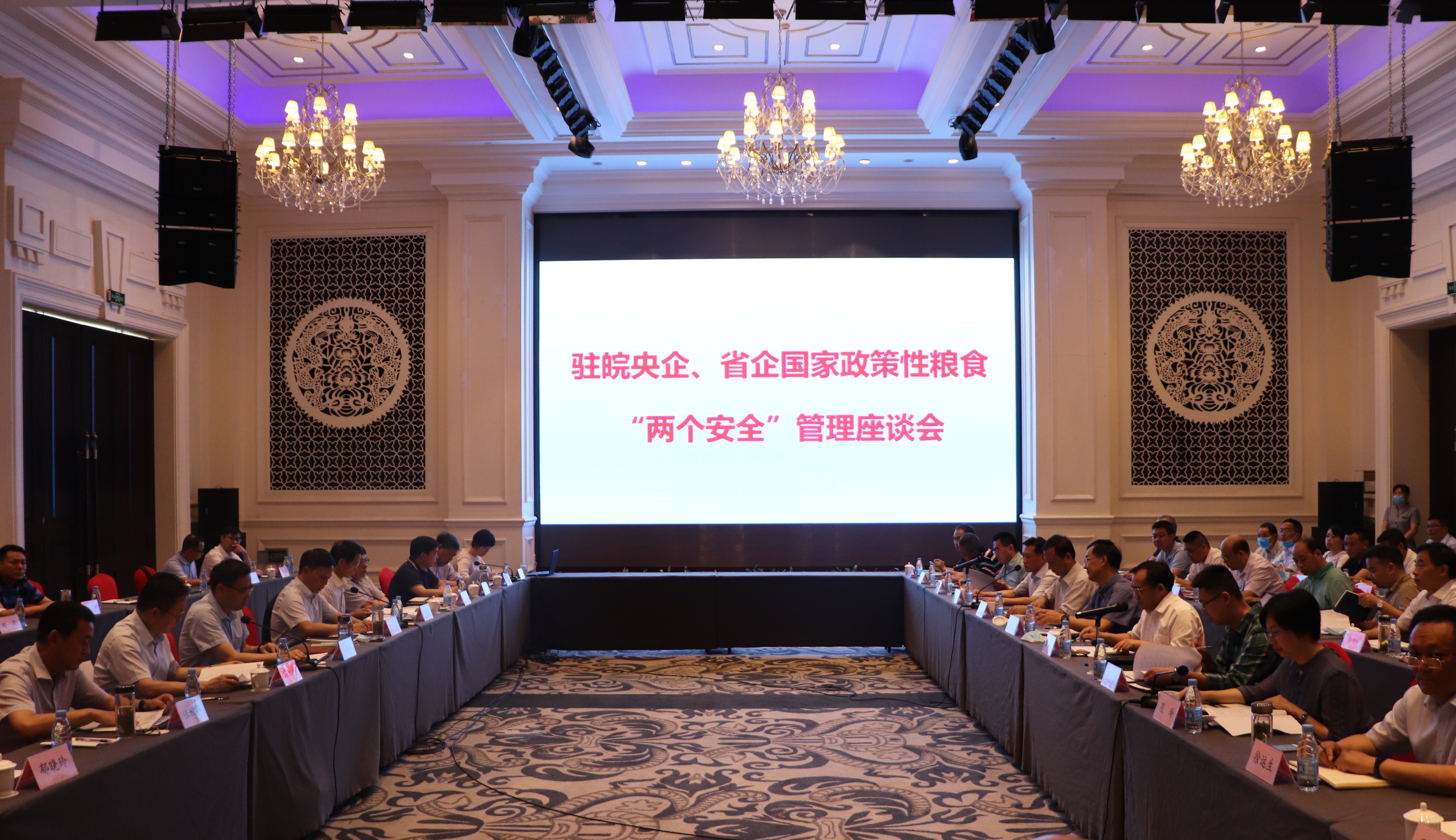 拉斯维加斯9888(中国)国际有限公司