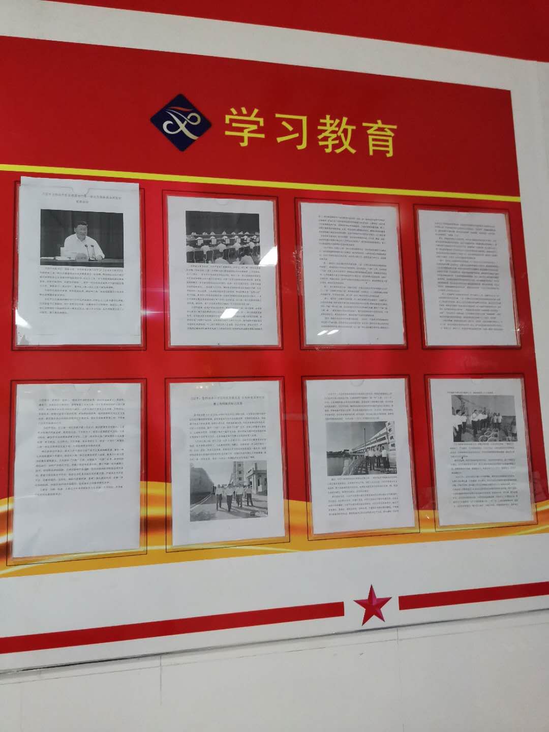 拉斯维加斯9888(中国)国际有限公司