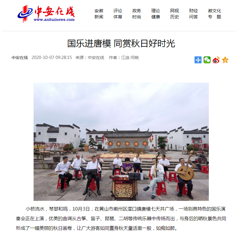 拉斯维加斯9888(中国)国际有限公司