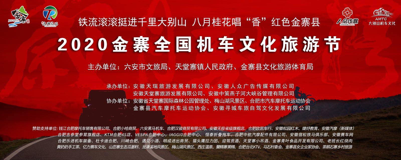 拉斯维加斯9888(中国)国际有限公司