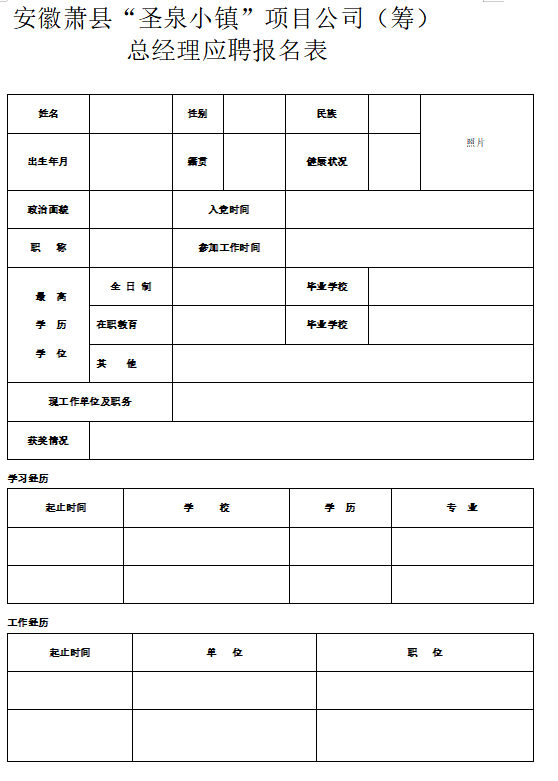 拉斯维加斯9888(中国)国际有限公司