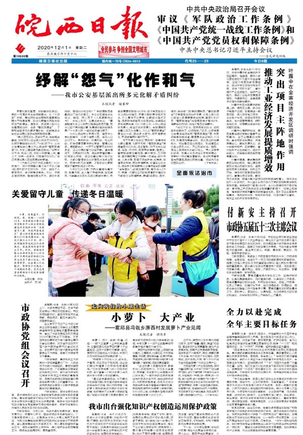 拉斯维加斯9888(中国)国际有限公司