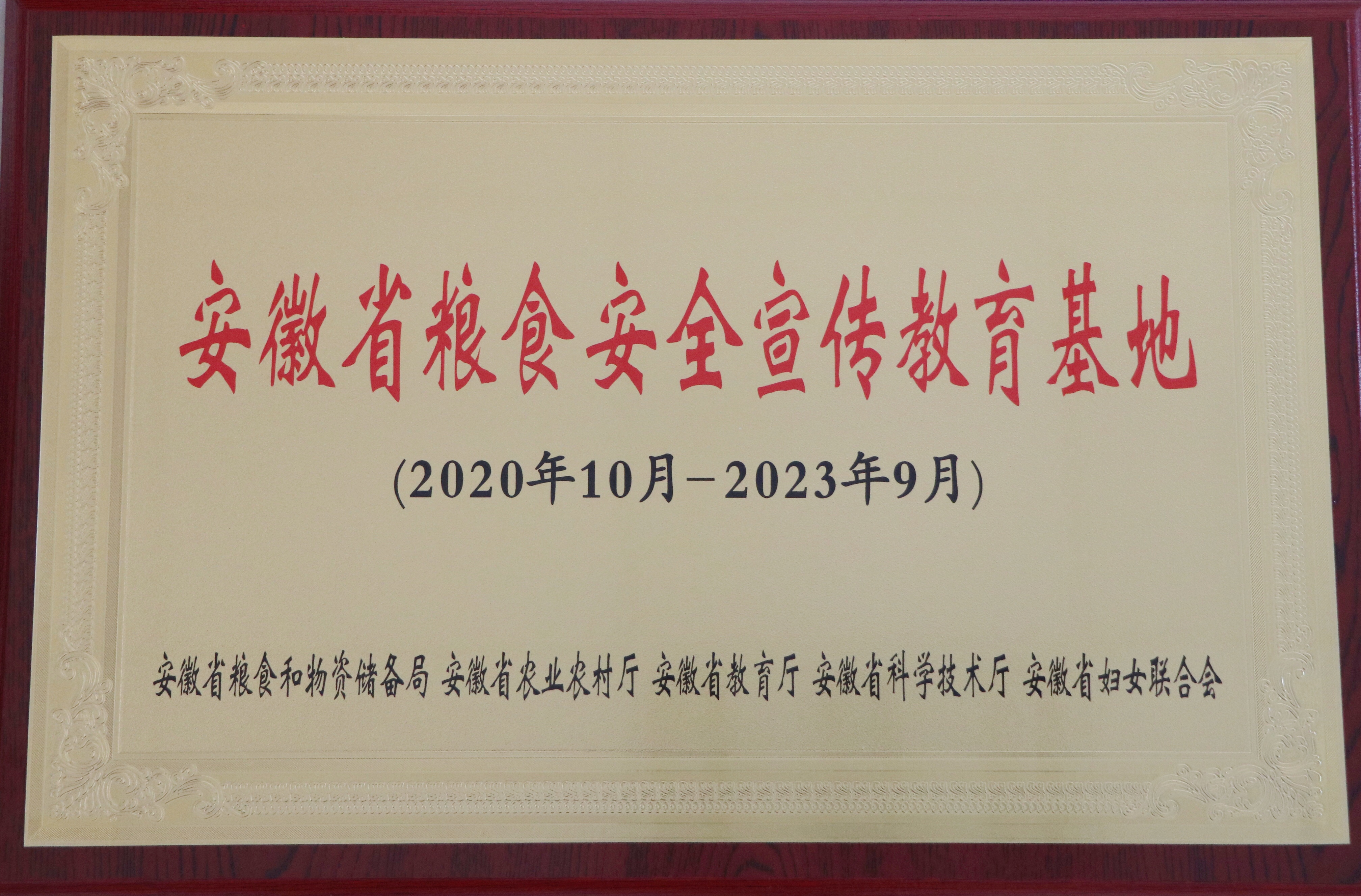 拉斯维加斯9888(中国)国际有限公司