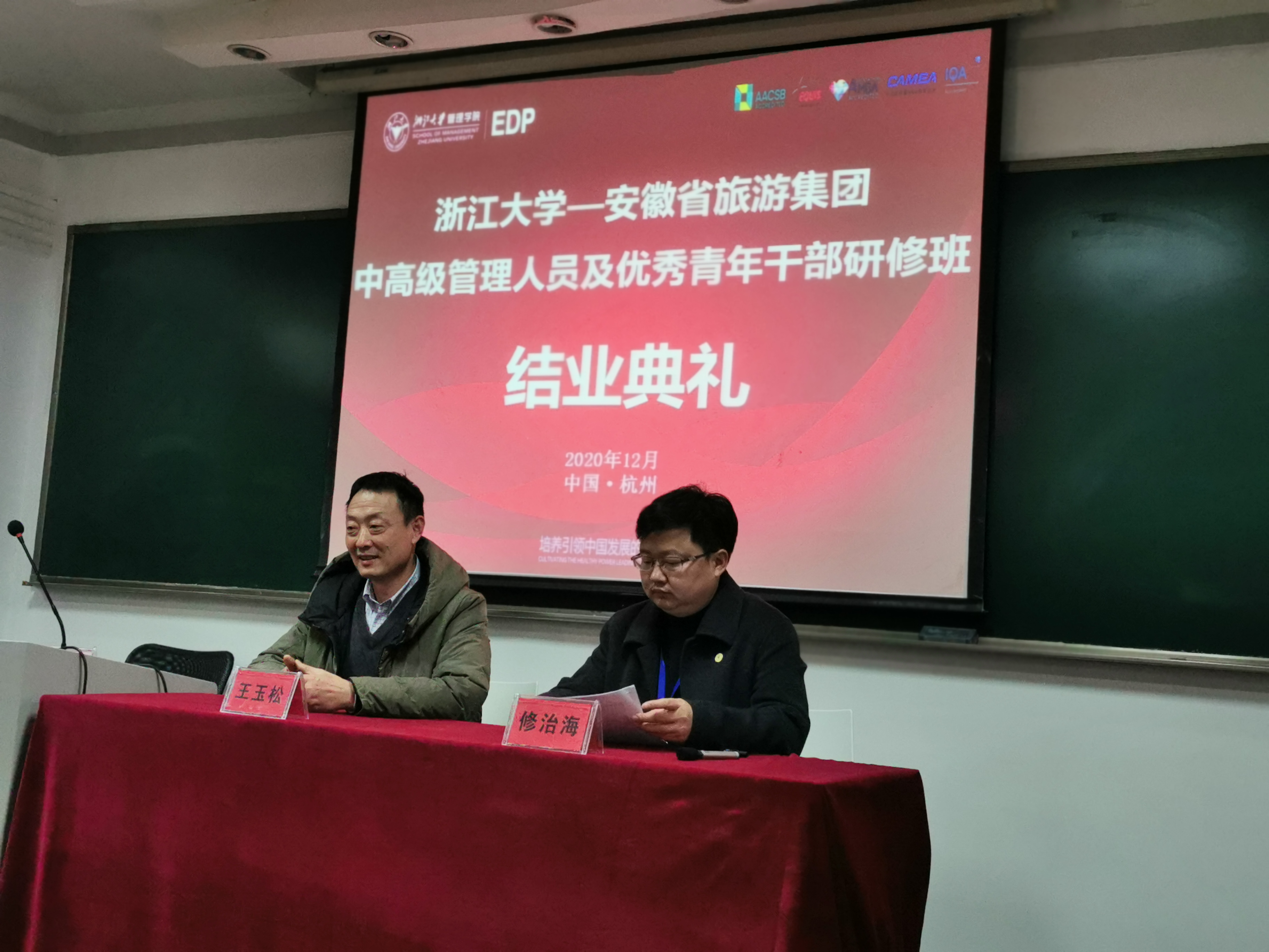拉斯维加斯9888(中国)国际有限公司