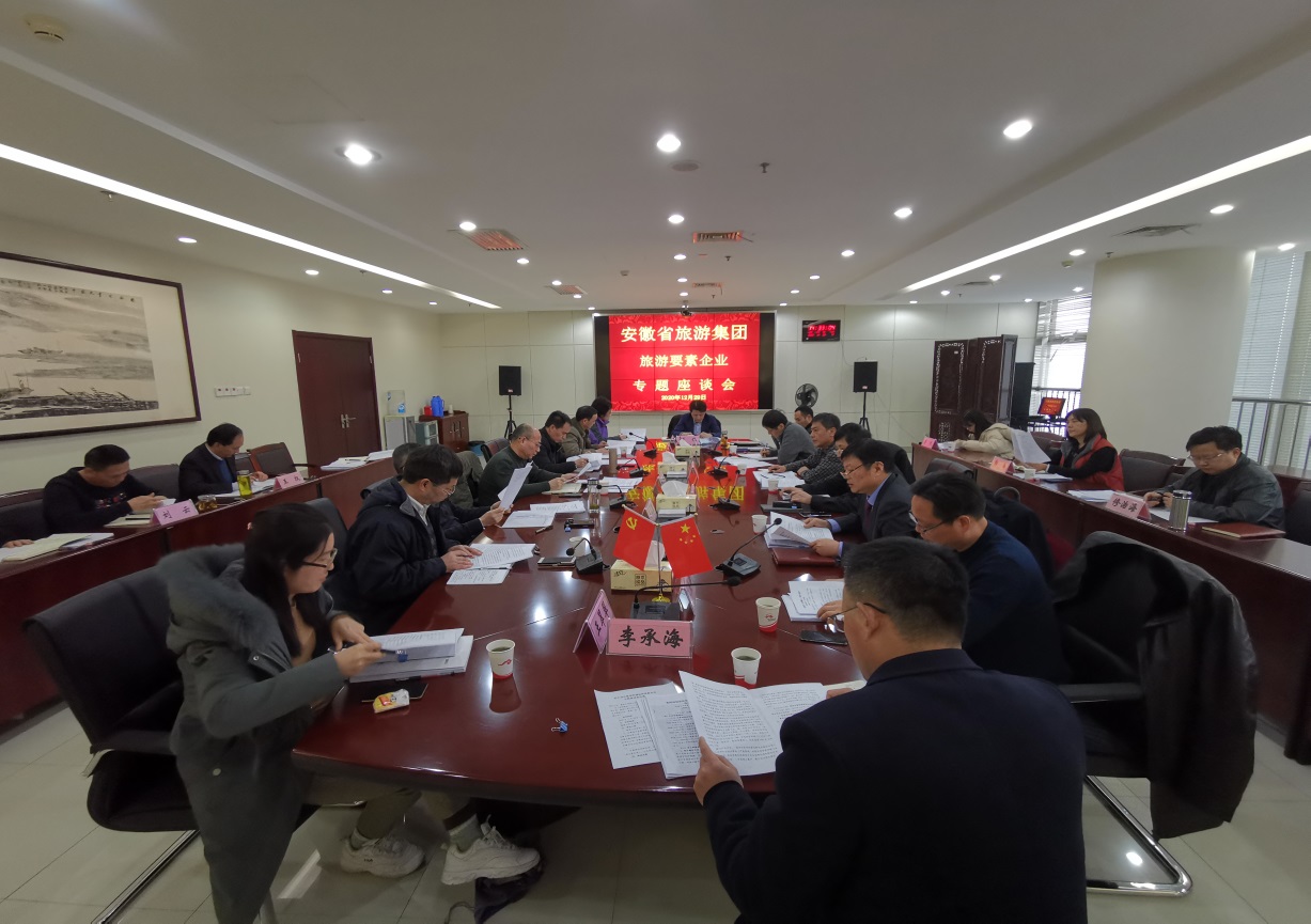拉斯维加斯9888(中国)国际有限公司