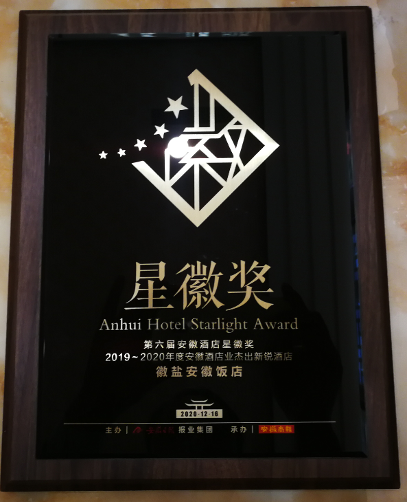 拉斯维加斯9888(中国)国际有限公司