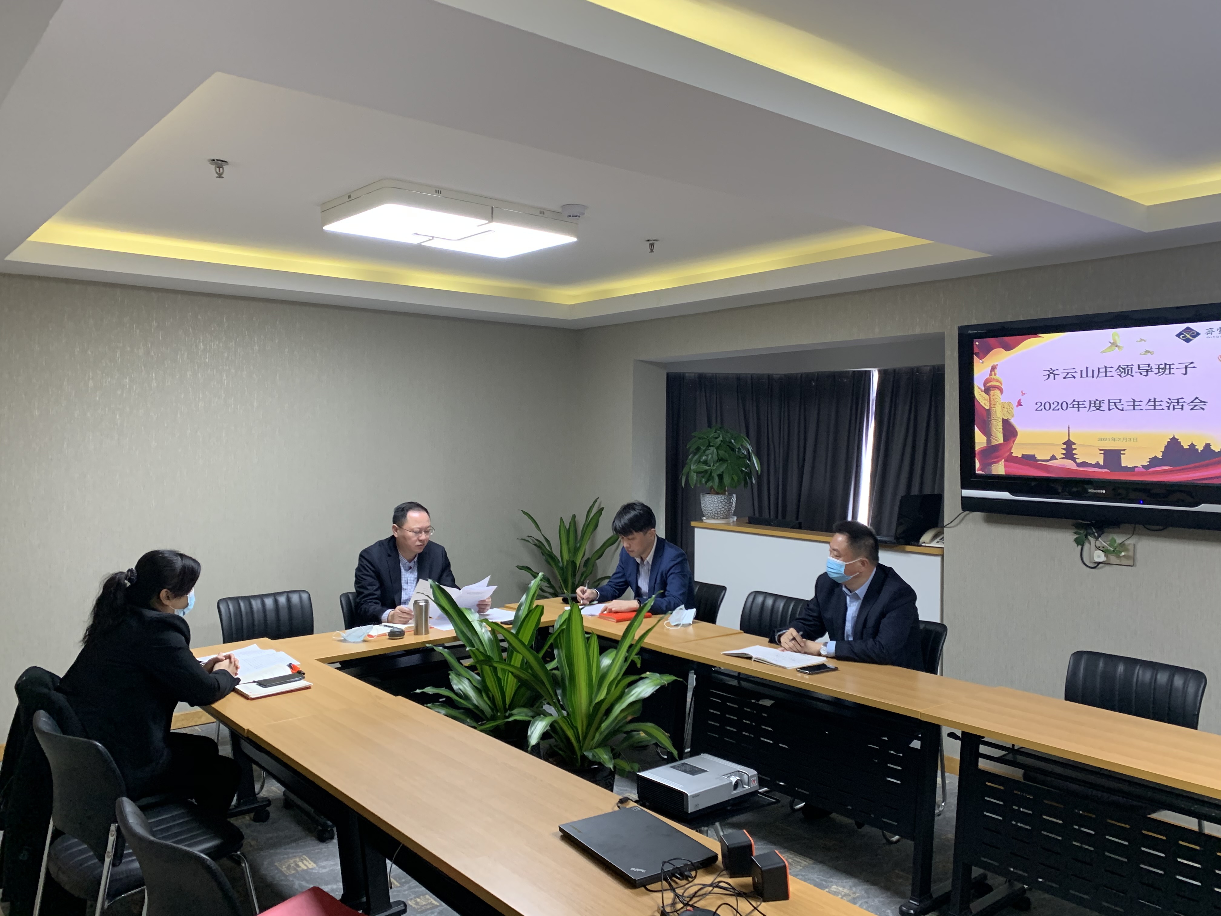 拉斯维加斯9888(中国)国际有限公司