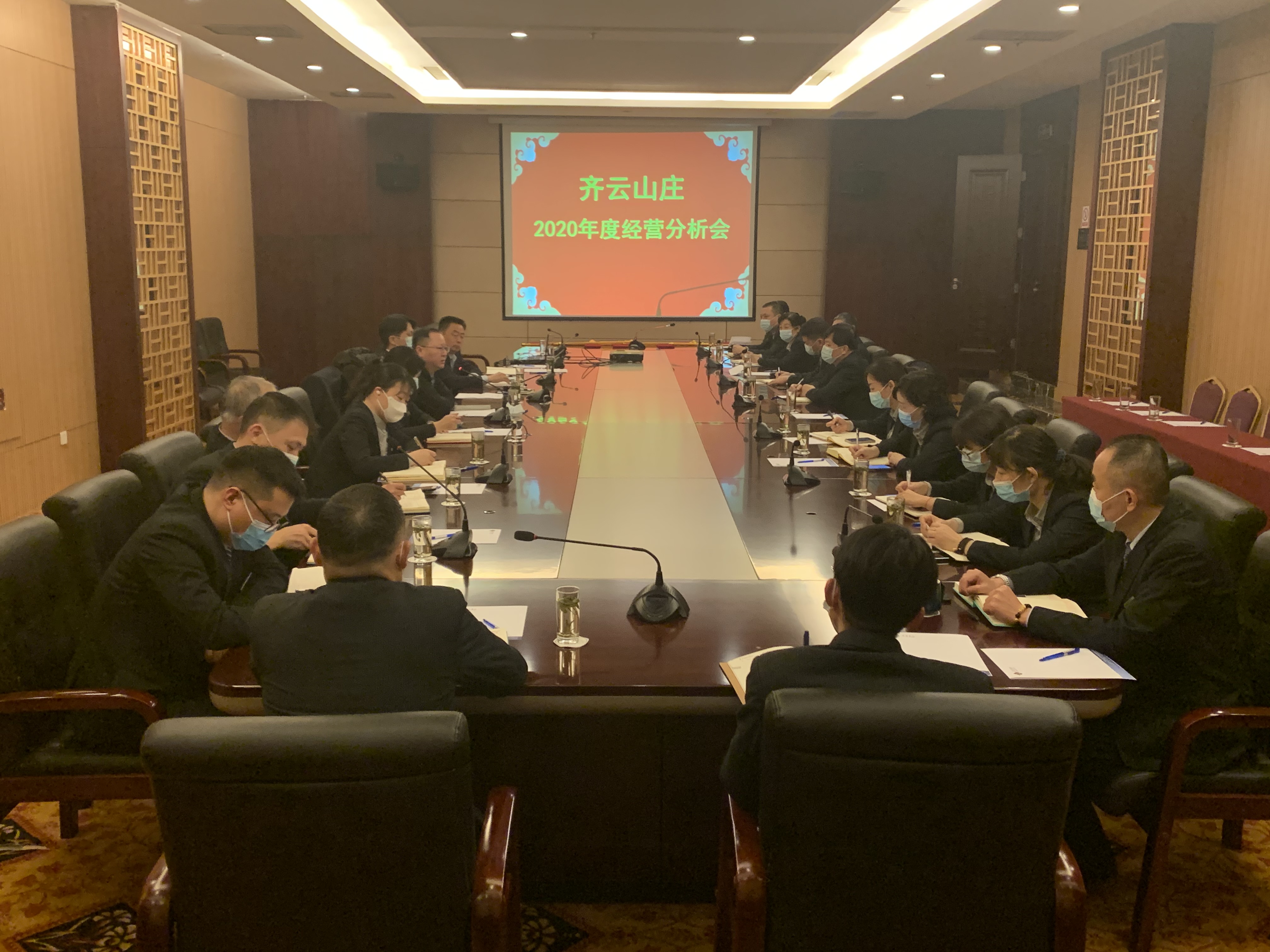 拉斯维加斯9888(中国)国际有限公司