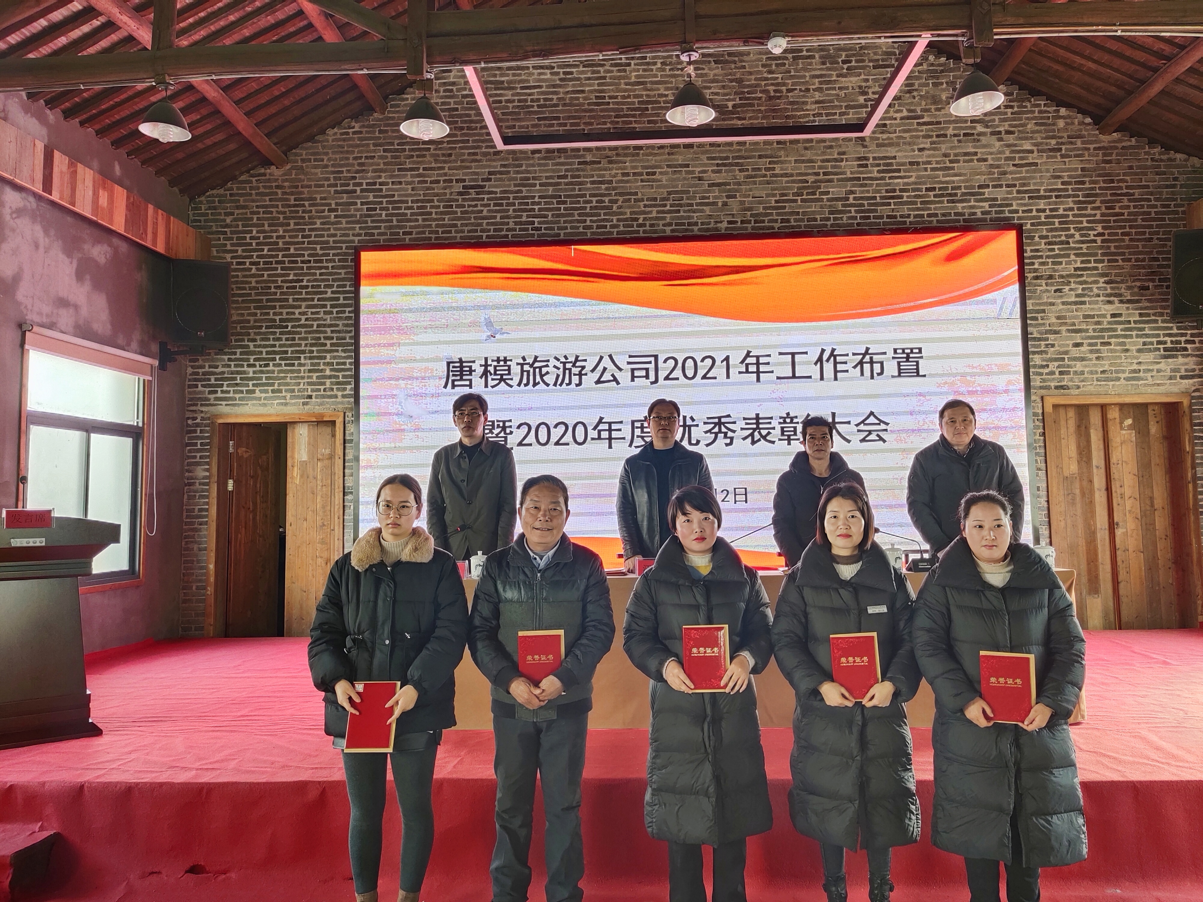 拉斯维加斯9888(中国)国际有限公司