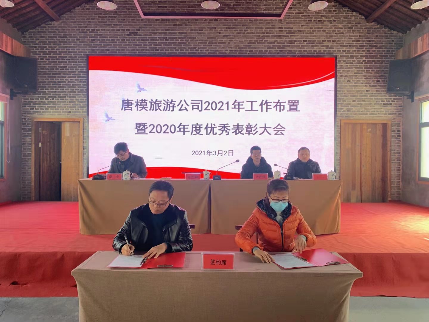 拉斯维加斯9888(中国)国际有限公司