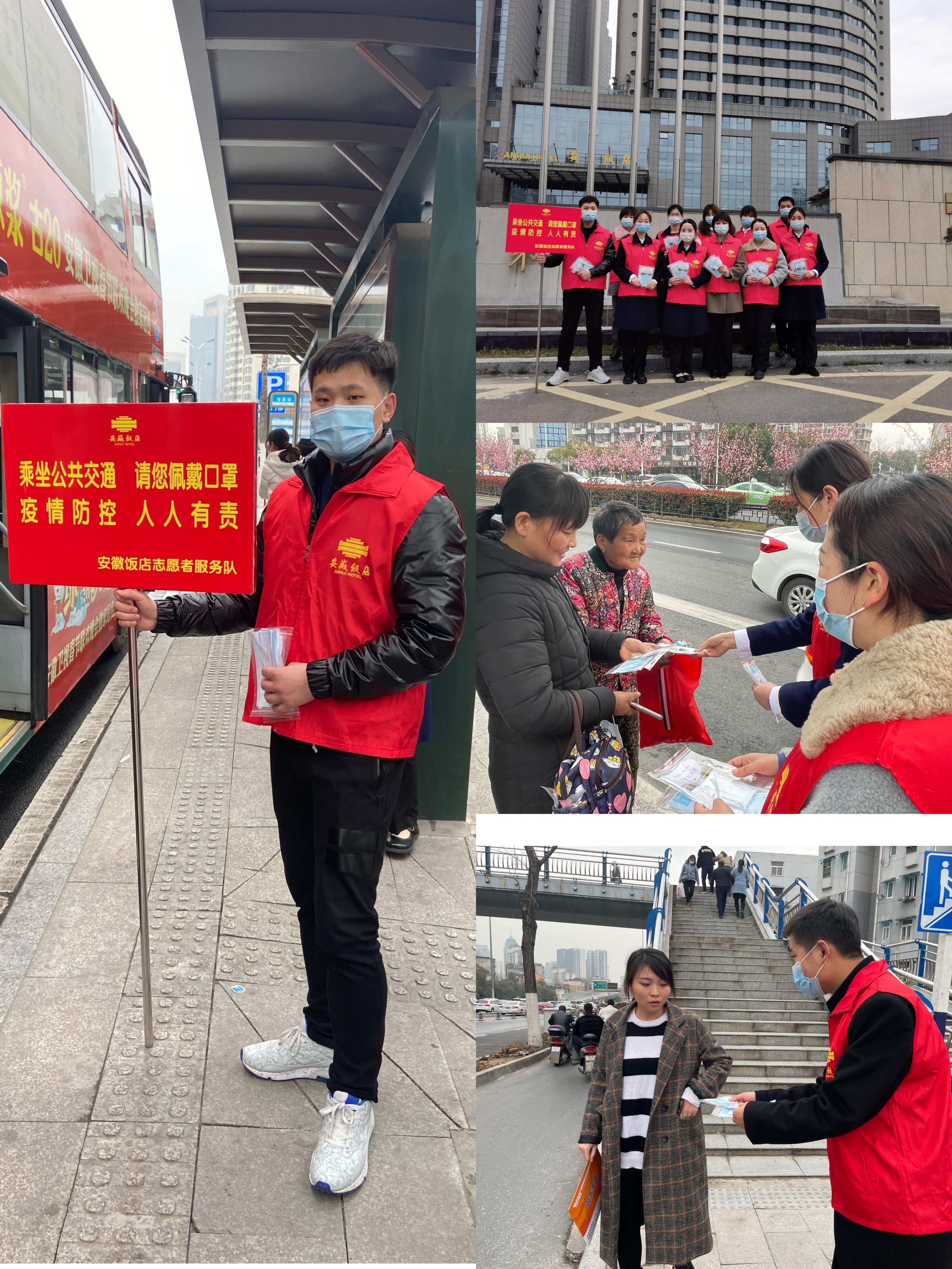 拉斯维加斯9888(中国)国际有限公司