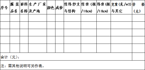 拉斯维加斯9888(中国)国际有限公司
