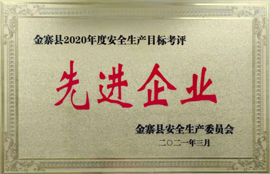 拉斯维加斯9888(中国)国际有限公司