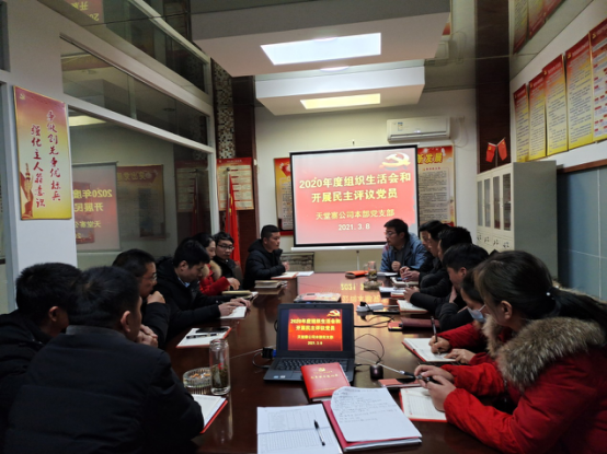 拉斯维加斯9888(中国)国际有限公司