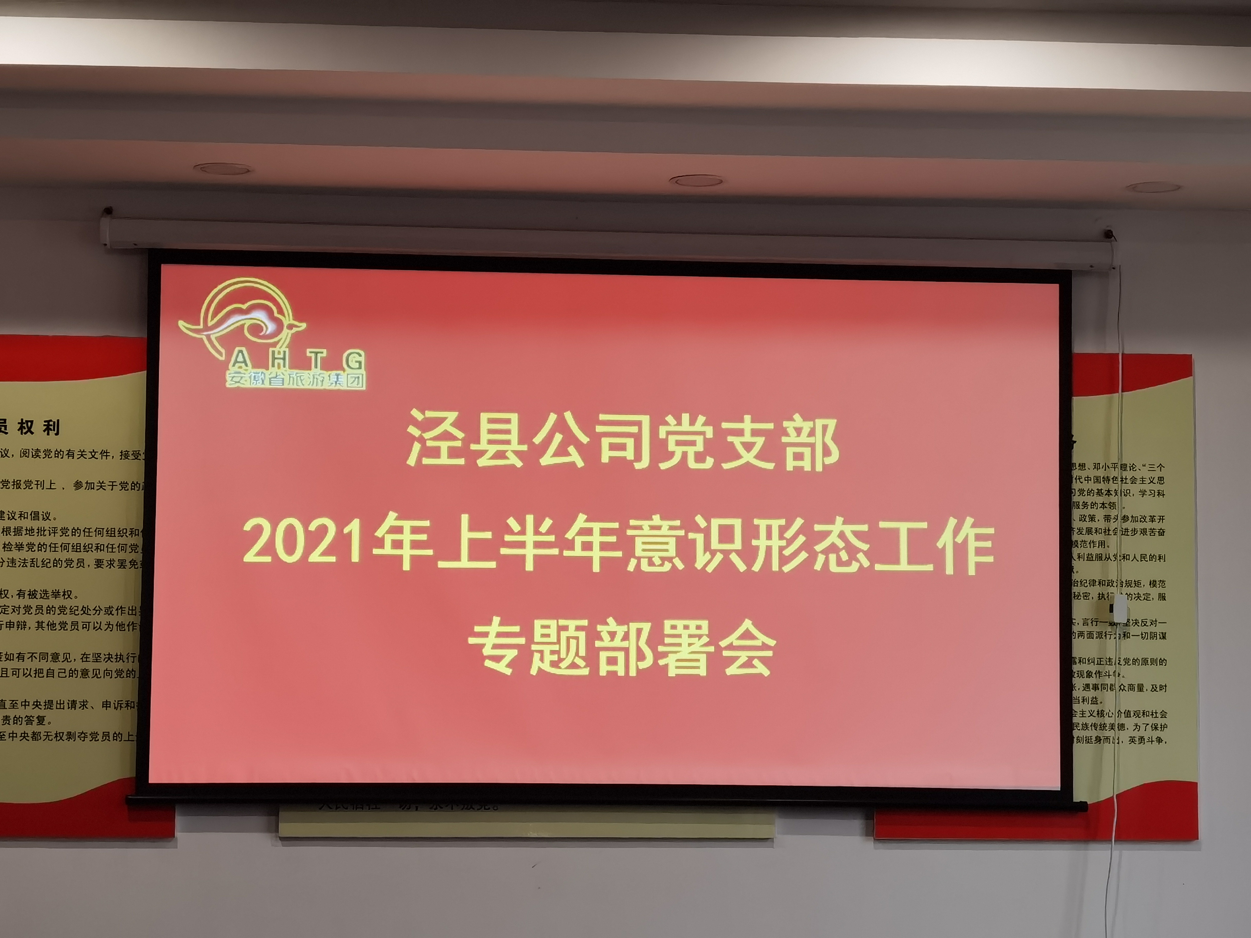 拉斯维加斯9888(中国)国际有限公司