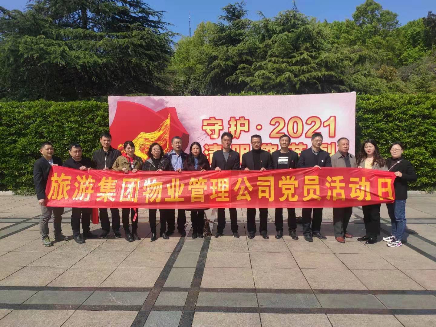 拉斯维加斯9888(中国)国际有限公司