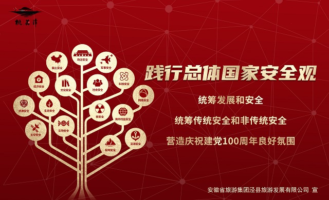 拉斯维加斯9888(中国)国际有限公司