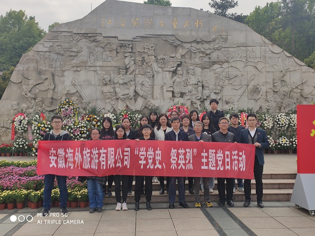 拉斯维加斯9888(中国)国际有限公司