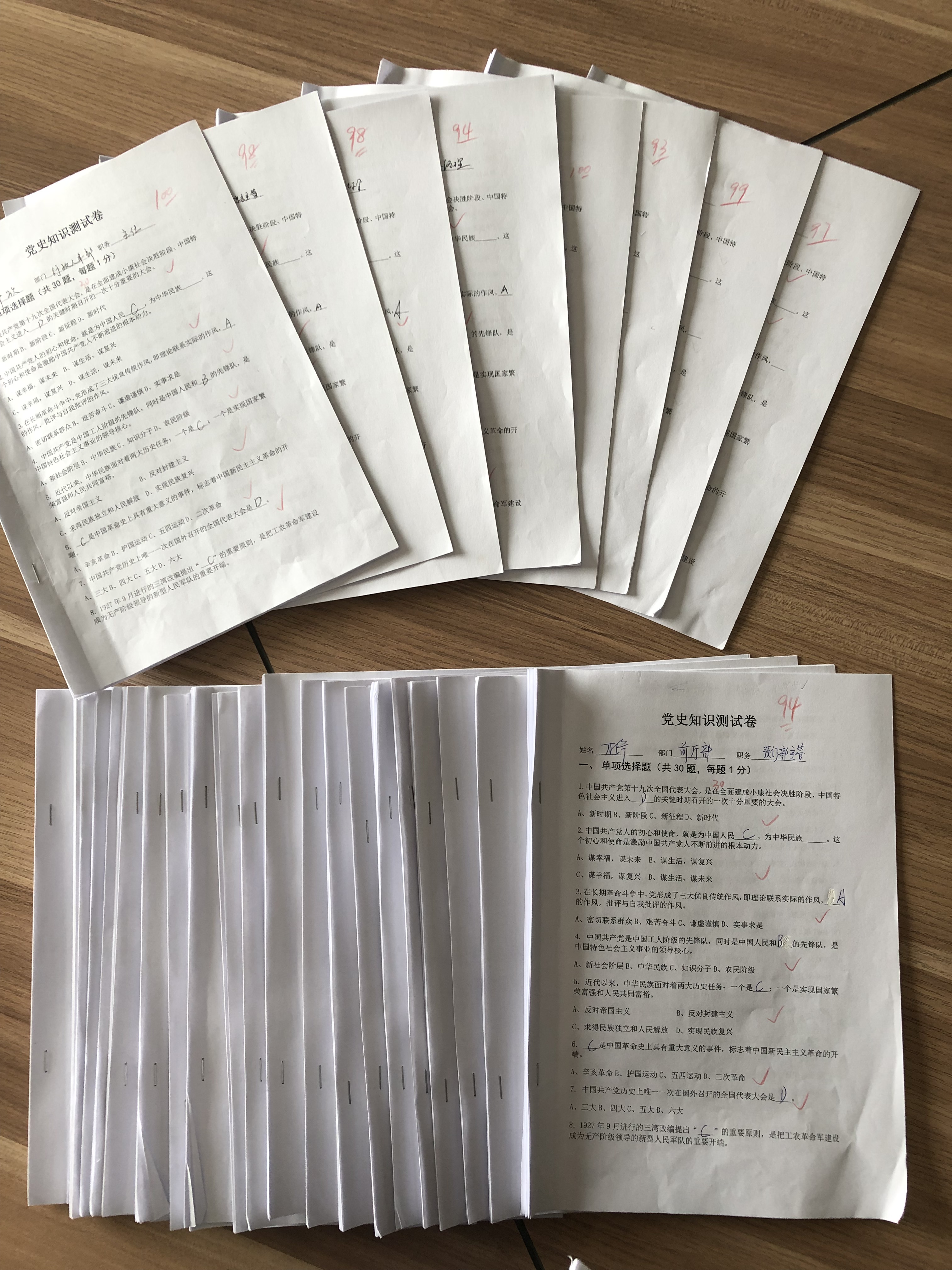 拉斯维加斯9888(中国)国际有限公司