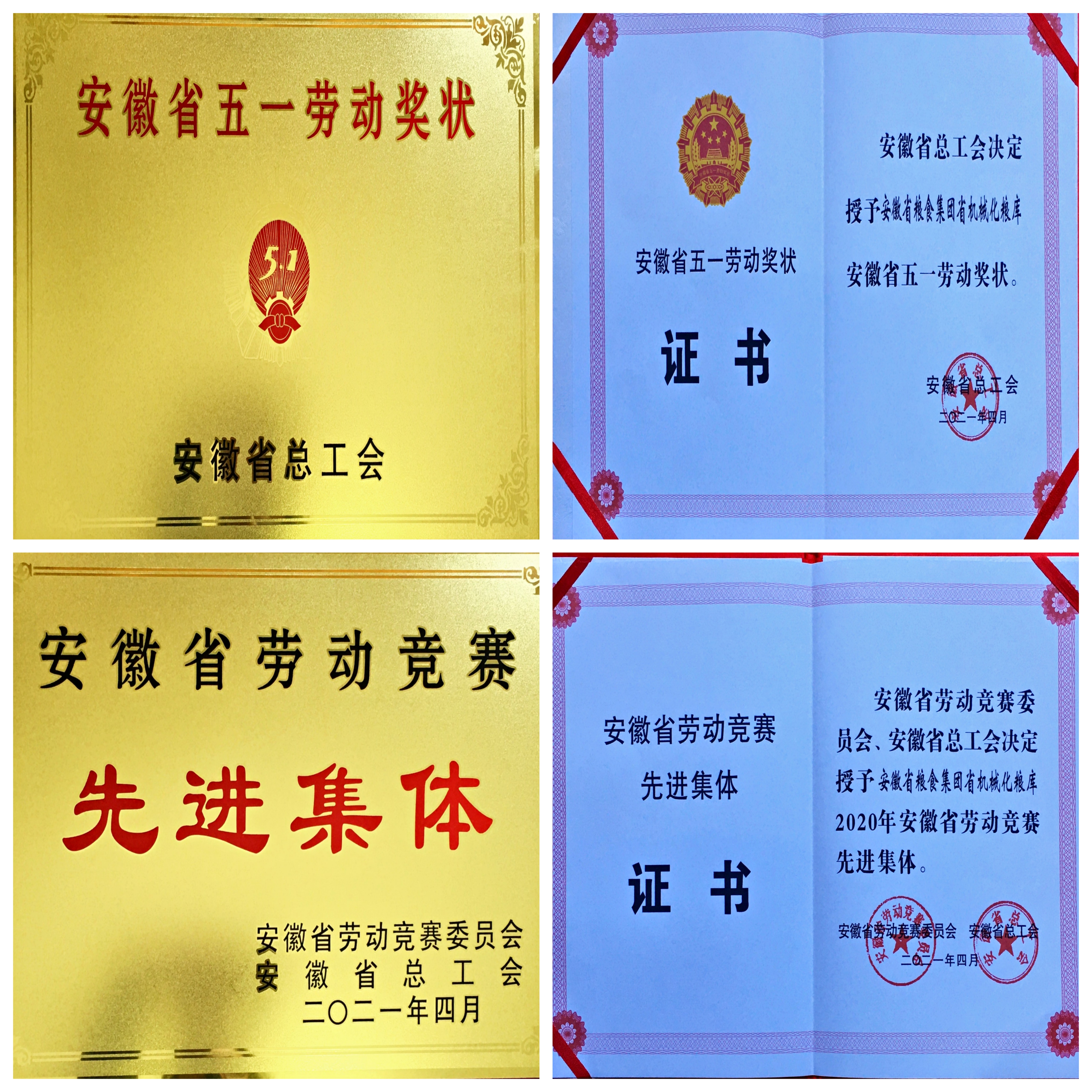 拉斯维加斯9888(中国)国际有限公司