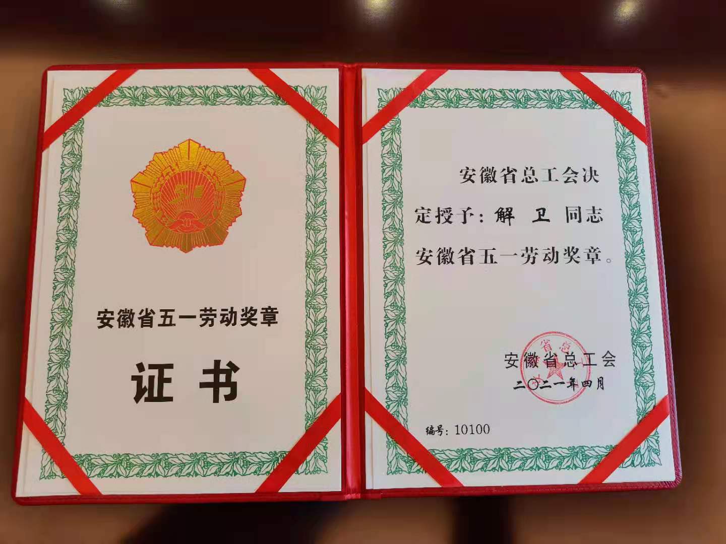 拉斯维加斯9888(中国)国际有限公司