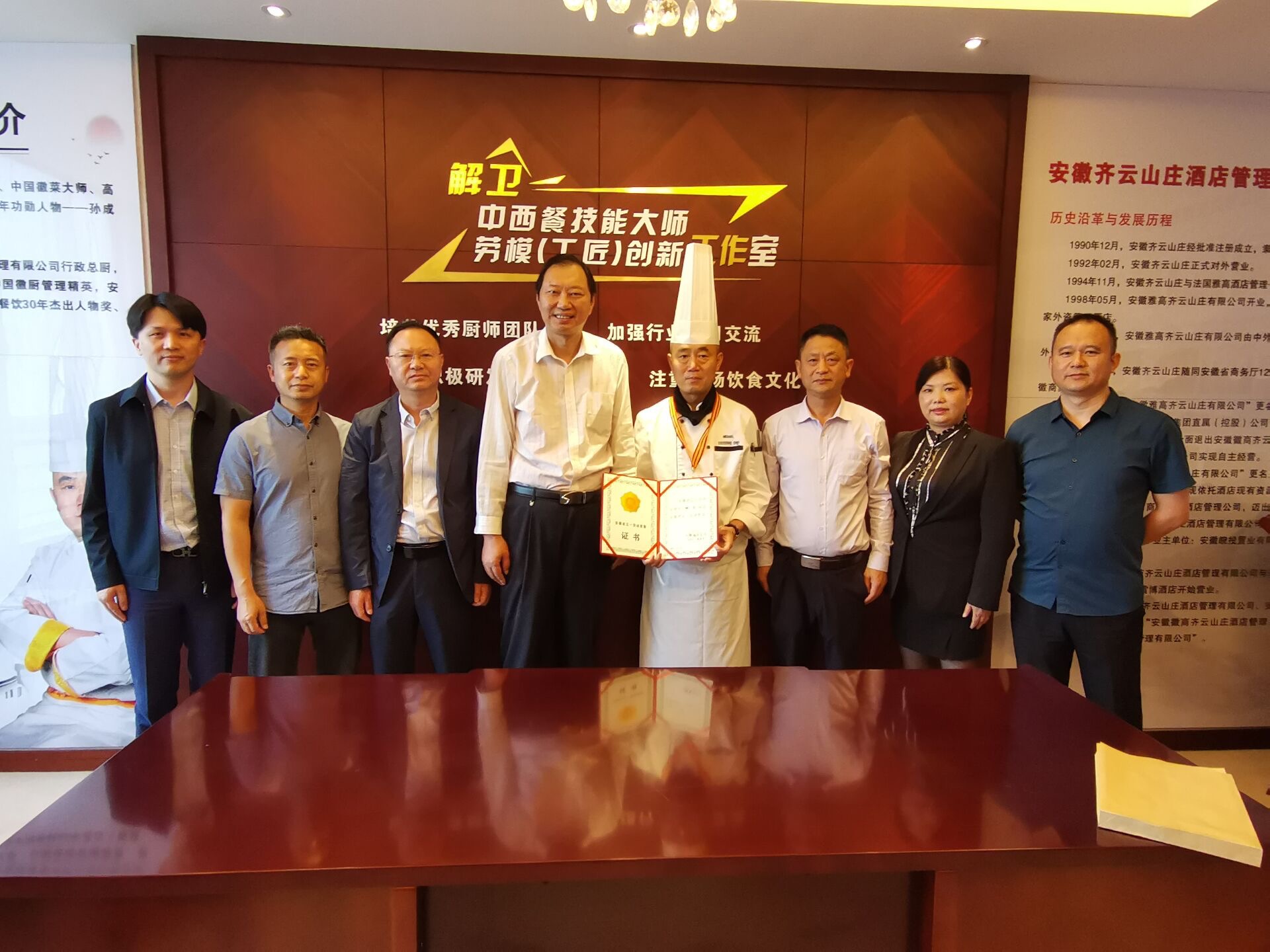 拉斯维加斯9888(中国)国际有限公司