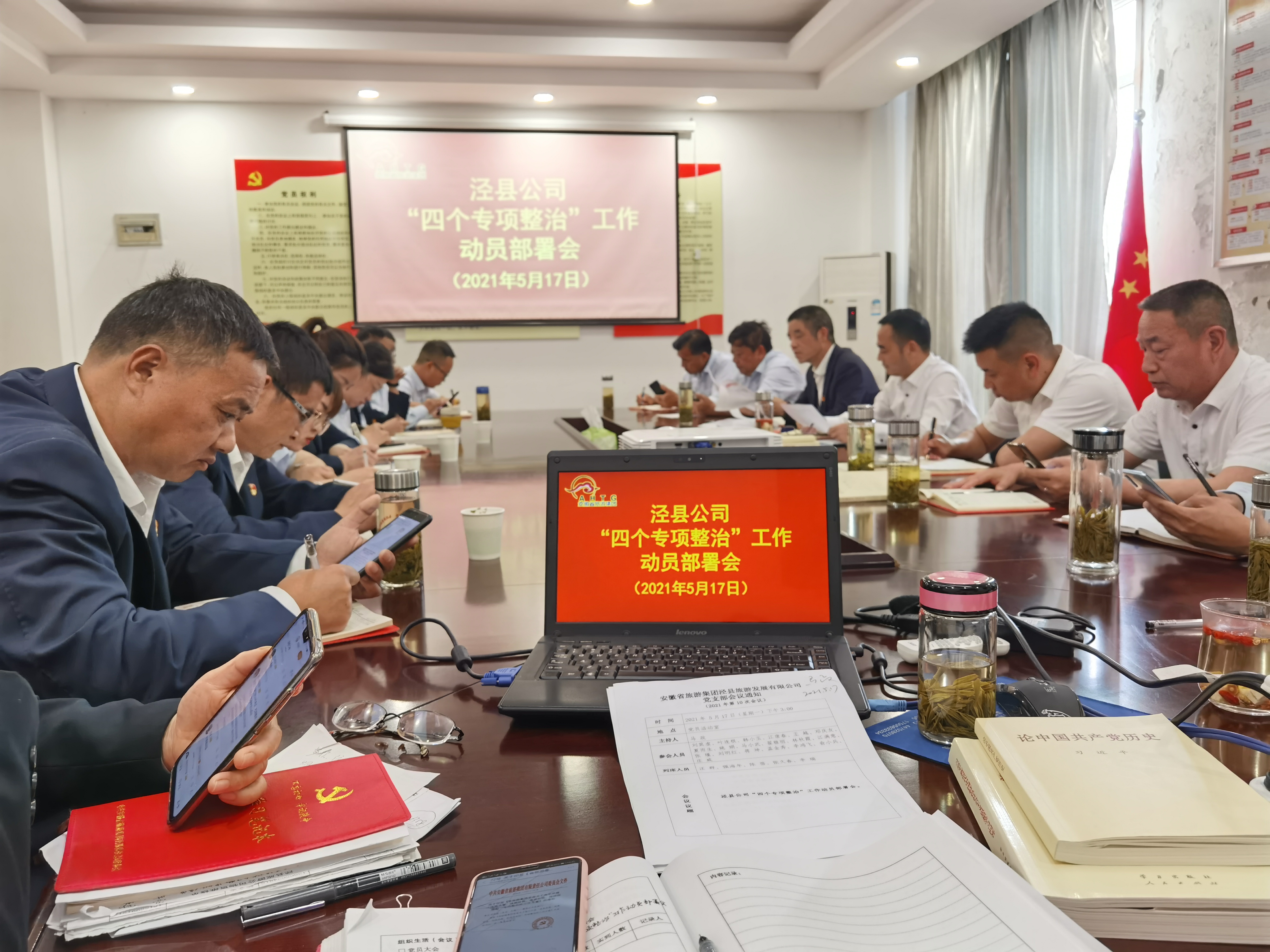 拉斯维加斯9888(中国)国际有限公司