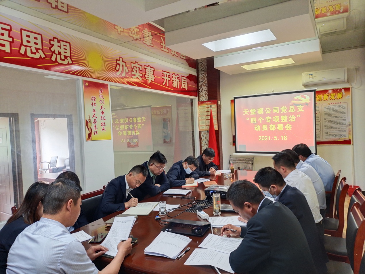 拉斯维加斯9888(中国)国际有限公司
