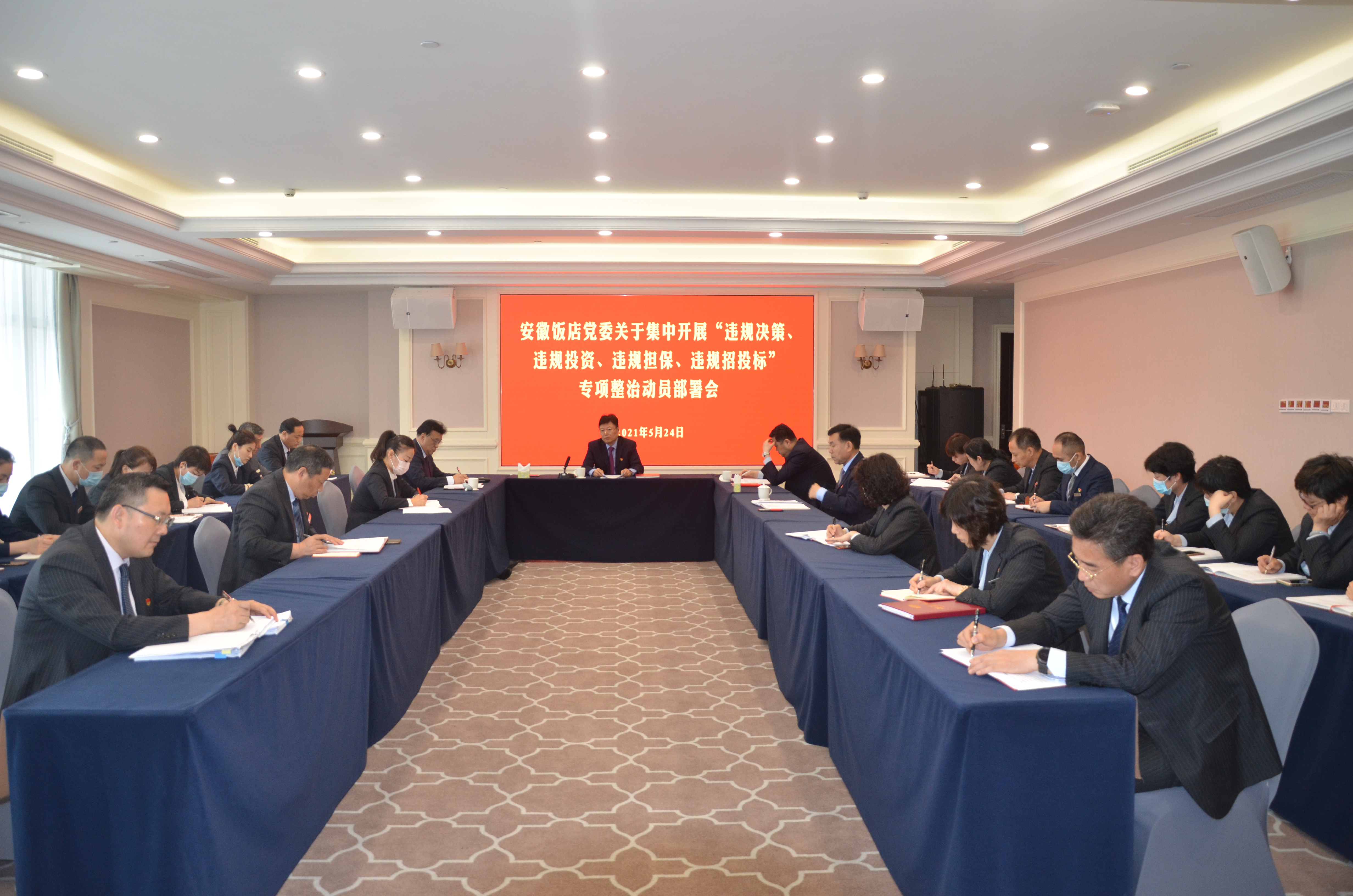拉斯维加斯9888(中国)国际有限公司