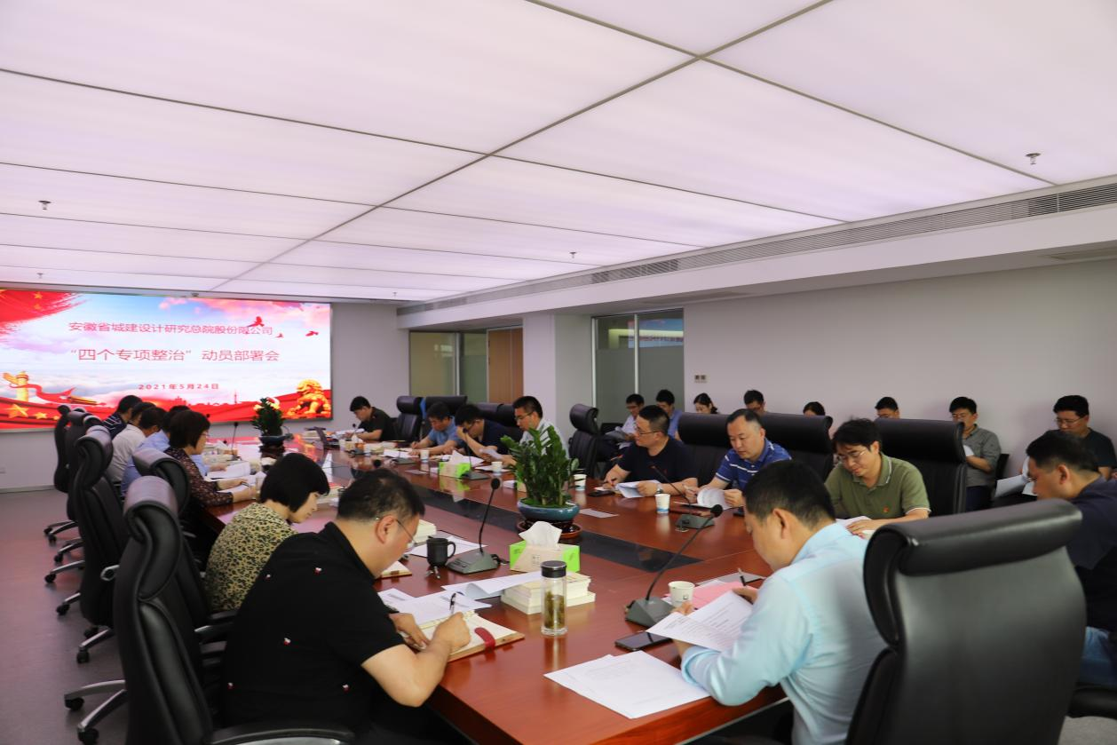 拉斯维加斯9888(中国)国际有限公司